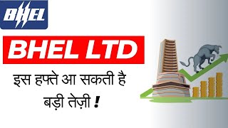 BHEL LTD SHARE LATEST NEWS TODAY BHEL share price  BHEL SHARE TARGET [upl. by Willms]