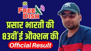 DD Free Dish 83rd MPEG2 EAuction Official Result Latest Update 26 Novomber DD Free Dish [upl. by Novaelc626]