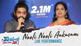 Neeli Neeli Aakasam Song Live Performance By Sid Sriram amp Sunitha  30 Rojullo Preminchadam Ela [upl. by Rufena78]