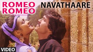 Romeo Romeo Video Song II Navathaare II Kumar Bangarappa Anusha [upl. by Michelsen]