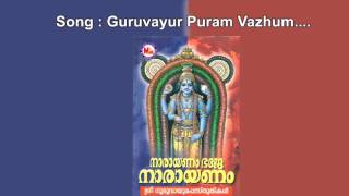 Guruvayur puram vazhum  Narayanam Bhaje Narayanam [upl. by Helm]