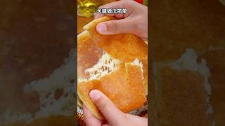 奶香松饼奶香浓郁松软香甜老人孩子都喜欢 简单美食 food 简单美味 [upl. by Dag]