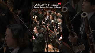 A Dvořák  Symphony No8 in G Major Op88  예술의전당  교향악축제  다비트 라일란트  국립심포니오케스트라  드보르자크 [upl. by Ivonne370]