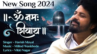 Om Namah Shivay  2024  Harish Moyal  Brahma Kumaris  महा शिवरात्रि २०२४quot ॐ नमः शिवाय quot [upl. by Aekin]