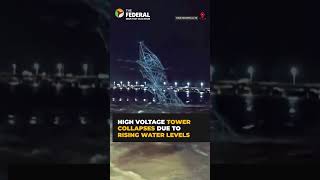 High voltage tower collapses in Trichy due to rising water levels  The Federal  shorts [upl. by Adnawyek547]