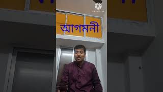 agamani দেবী দুর্গার আগমনীdurgamahishasuramardini [upl. by Noira356]