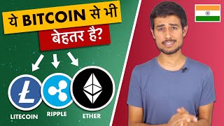 What are Bitcoin Alternatives  Ethereum Ripple Litecoin Cryptocurrency Explained  Dhruv Rathee [upl. by Ansell]