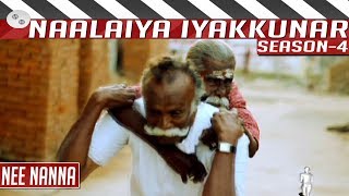 Naalaiya Iyakkunar 4  Nee Naan Film by Siva  Kalaignar TV [upl. by Dunson]