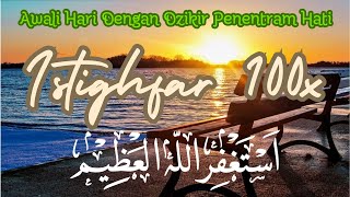 Astaghfirullah Al Azeem  1000 Times  Zikr 🤲 Zikir Istighfar 🤲 Listen Daily [upl. by Nyl]