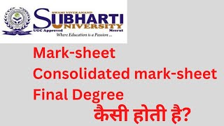 Swami Vivekanand Subharti University Sample Marskheet Consolidated Marksheet amp Degree Certificate [upl. by Shela]