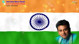 Jana Gana Mana  National Patriotic Songs  National Anthem  PUnnikrishnan Desa Bhakti Padal [upl. by Olney]