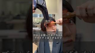 ドライヤーの乾かし方についてです♪似合わせショートカット似合わせショートヘアーショートカットショートヘアー分け目の無い前髪ショート [upl. by Yemorej]