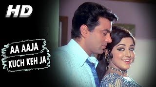 Aa Aaja Kuch Keh Ja  Lata Mangeshkar  Raja Jani 1972 Songs  Dharmendra Hema Malini [upl. by Carter]