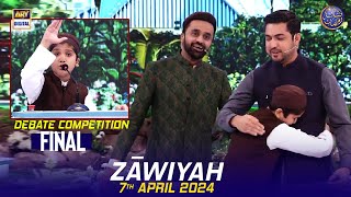 Zāwiyah Debate Competition  Final  Waseem Badami  Iqrar ul Hasan  7 2024  shaneiftar [upl. by Florri]