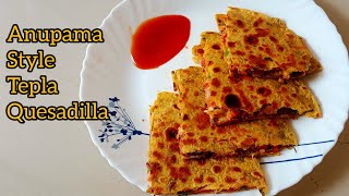 Anupama Style Tepla QuesadillaQuesadilla Recipe Marathi [upl. by Karlise]