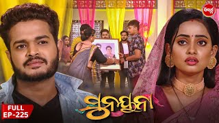 ସୁନୟନା  SUNAYANA  Full Episode 225  Odia Mega Serial on Sidharth TV 730PM [upl. by Minette]