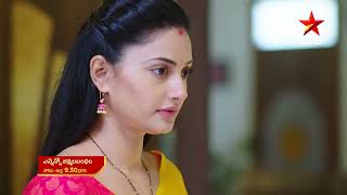 Ennenno Janmala Bandham  Promo  7th July 2023  Star Maa Serials  MonFri at 930 pm  Star Maa [upl. by Christi48]