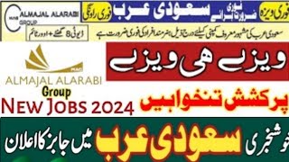 Naqel express jobs in saudi arabia Nesma and Partners Jobs in Saudi Arabia 2024 [upl. by Gillett258]