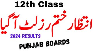 Finally 12th Class Result Annual 2024 Announced Punjab Boards  FA FSc ICS Results 2024 [upl. by Marcelle]