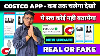 Costco Earning App  Costco App Real or Fake  Costco App Withdrawal Problem  Costco App Se Paise [upl. by Enetsuj]