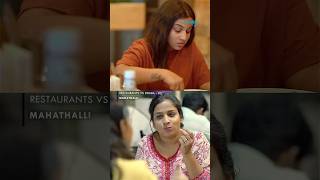 RESTAURANTS VS DHABA  Wirally Clips  wirally telugu funnyvideos mahathalli comedy funny [upl. by Pasco]