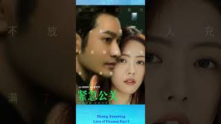 Huang Xiaoming Lists of Dramas Part 5 dramalist movie chinesedrama [upl. by Svetlana]