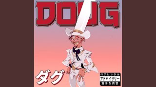 DOUG DIMMADOME [upl. by Geraldine255]