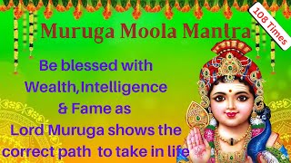 Muruga Moola Mantra 108 Times with English Lyrics Blesses with Wealth Intelligence amp Fame [upl. by Hallimaj]