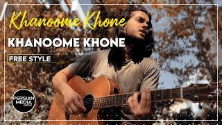 Majid Parsa  Khanoome Khone I Freestyle  مجید پارسا  خانوم خونه [upl. by Binnie380]