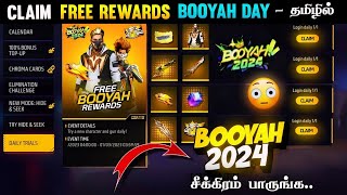 💥 CLAIM BOOYAH DAY 2024 REWARDS 💥 BOOYAH DAY 2024 EVENT FREE FIRE IN TAMIL  NEW EVENT FREE FIRE [upl. by Gadmann]