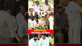 NARA Rohit Emotional visuals  Chandrababu naidu brother Nara Ramamurthy Live  SSP TV [upl. by Ohare]