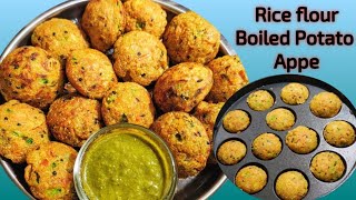 इस तरह से बनाएं टेस्टी एवं हेल्दी चावल के आटे के अप्पे। Rice Appe। Appe Recipe। Kitchen with Poonam [upl. by Aihsekram]