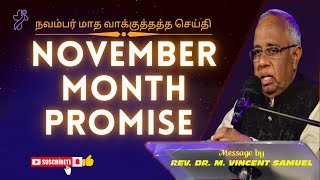 November Month Promise  PASTOR M VINCENT SAMUEL  TAMIL CHRISTIAN MESSAGES [upl. by Bandeen]