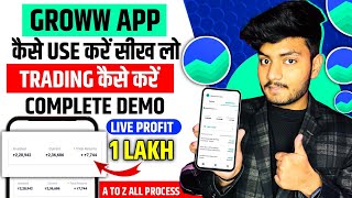 Groww App Kaise Use Kare  Groww App Full Demo  How To Use Groww App  Groww Stock Buy And Sell [upl. by Sjoberg]