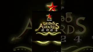 Star maa parivaram awards 2024 eventbest awardsshortstrending awardsplease like subscribe 👍 [upl. by Glasgo]