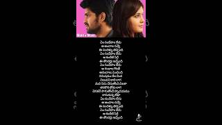 Em sandeham ledu song lyrics telugu  Oohalu gusagusalade 🎬 nagashourya rashikanna mahismusic [upl. by Neraa545]