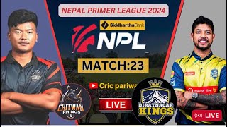 Npl chitwan vs biratnagar [upl. by Horatius]