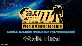 GUNPLA BUILDERS WORLD CUP 11th TOURNAMENT World Final [upl. by Lisetta]