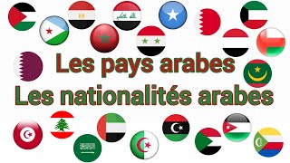 Les pays et les nationalités arabes en français الدول العربية  الجنسيات العربية باللغة الفرنسية [upl. by Timus]