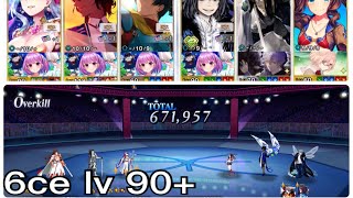 Fate Grand Order  Battle In New York 2024  1st League Space lv90  Farming 3 turn [upl. by Littlejohn]