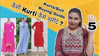 Next Kurti  Suit Lene Se Pehle Ye Jaan Le  Kurti Buying Guide  Kurta Designs 2024 [upl. by Novyart]