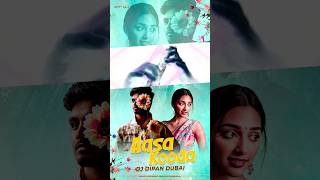 Aasa Kooda  Remix  Dj Dipan Dubai aasakooda south remix vdjdipandubai viral dubai viralsong [upl. by Iinde]