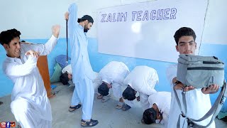 Zalim Teacher  Buner Vines [upl. by Gosney339]