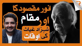 Adeel Afzal and Shehzad Ghias should apologize to Anwar Maqsood  Raftar [upl. by Sidnak]