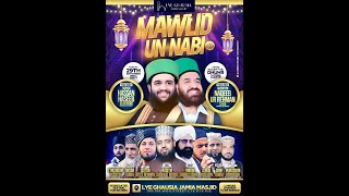 37th Annual Mawlid  Lye Masjid  29th September 2024 [upl. by Kiernan]