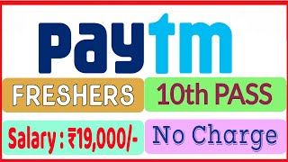 PAYTM 10th PASS freshers job viral youtubevideo JobscearchKolkata Thejobszone [upl. by Bud]