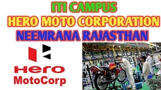 ITI CAMPUS ll HERO MOTO CORPORATION NEEMRANA RAJASTHAN ll [upl. by Nosauq]