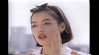 チョコラBB CM 1994 エーザイ [upl. by Anirres]