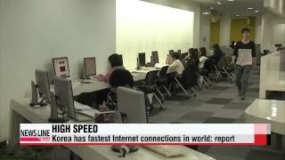 Korea has fastest Internet connections in world report 한국 인터넷속도 ′최강국′…세계 평균보다 [upl. by Cindelyn886]