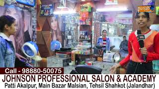 JOHNSON PROFESSIONAL SALON amp ACADEMY [upl. by Mersey]